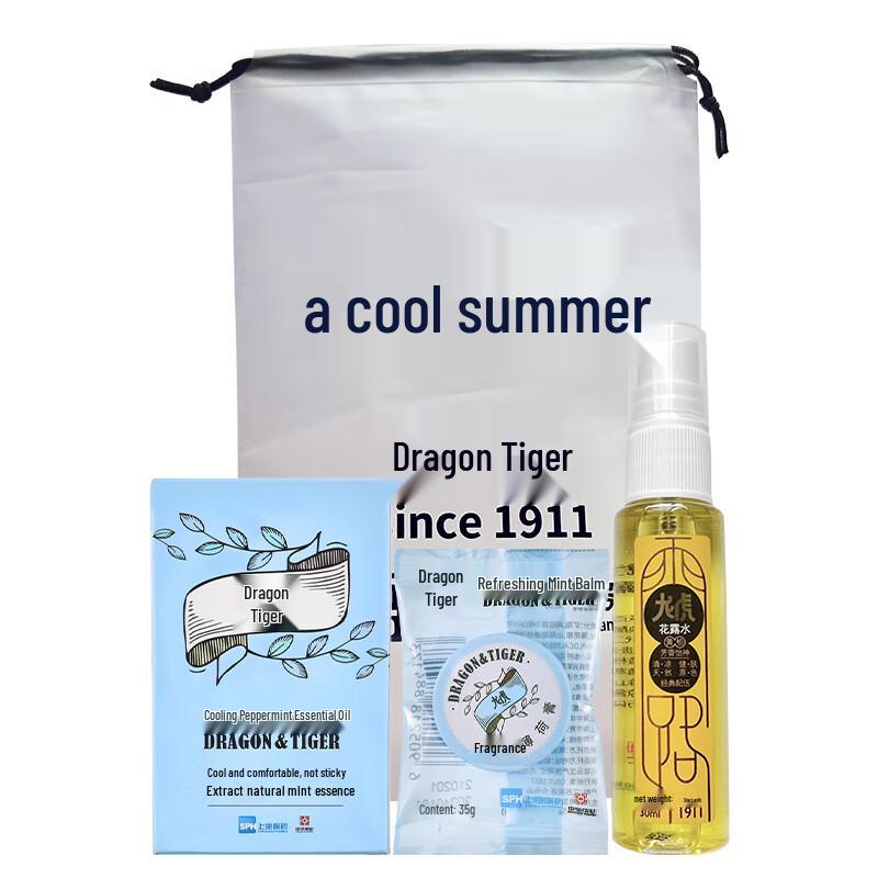 Longhu Summer Cool No.1 Kit