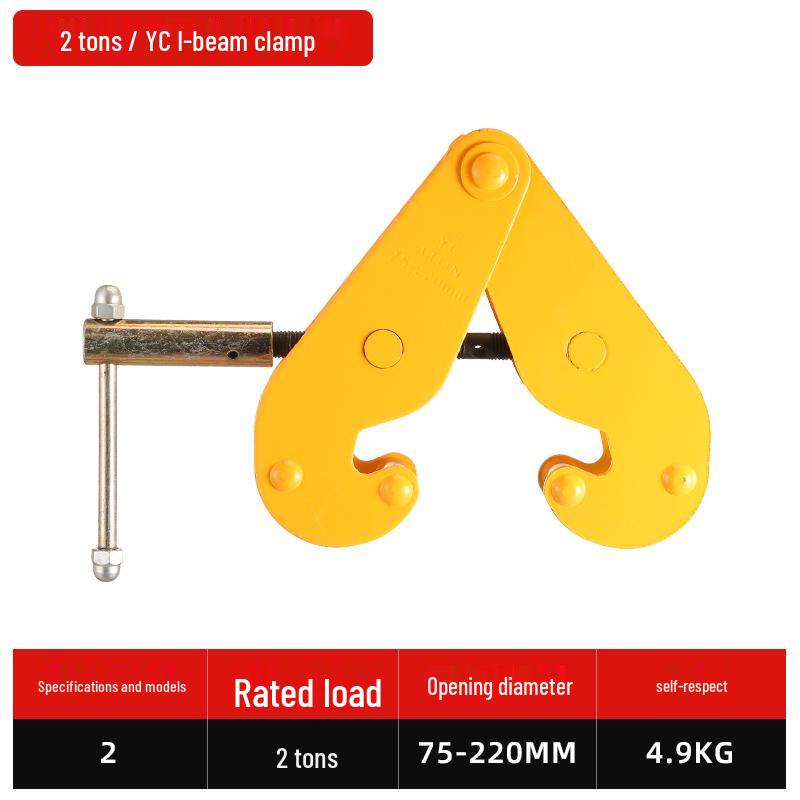 1-3 Ton Steel Plate Lifting Clamp for Horizontal & Vertical Use