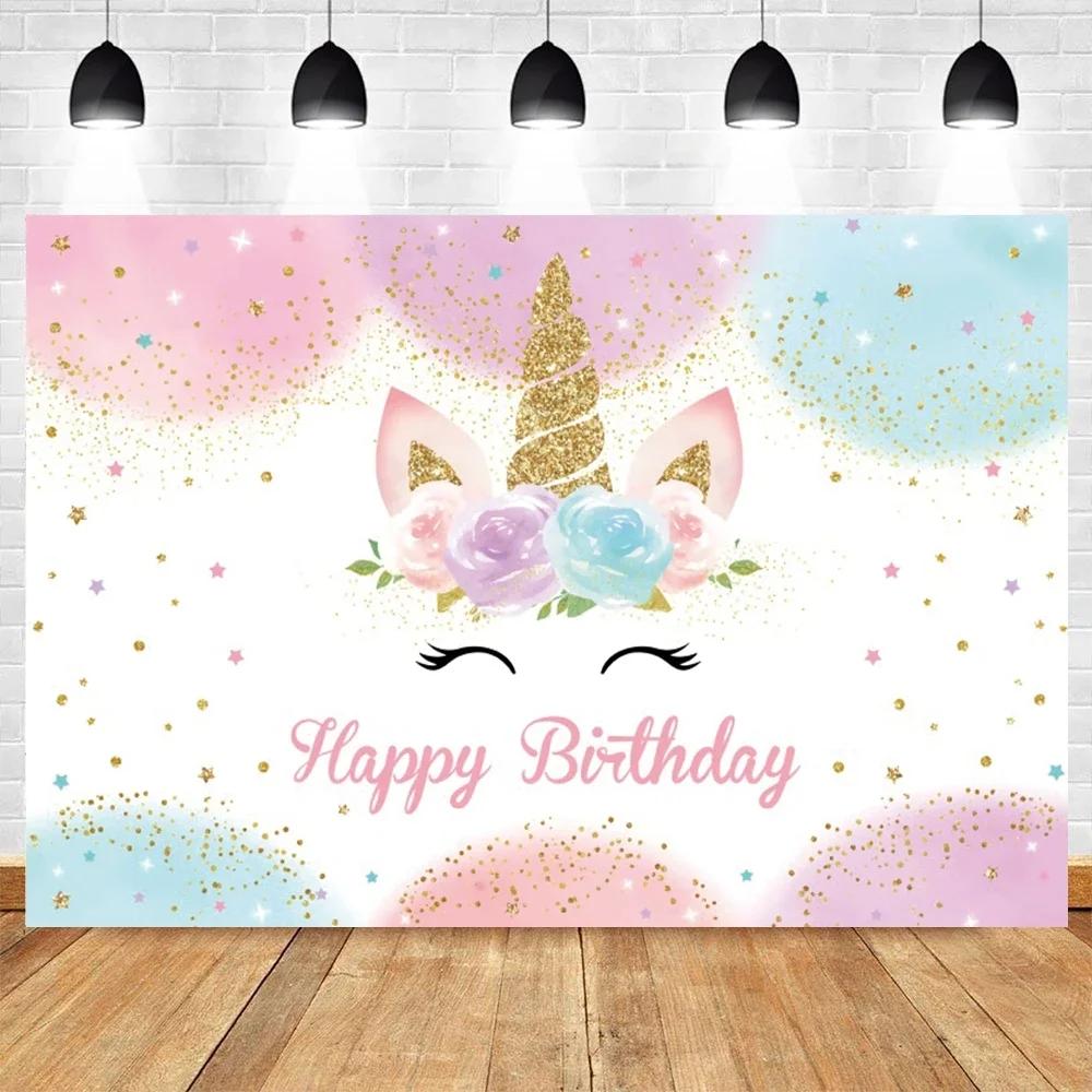 Rainbow Unicorn Birthday Backdrop for Girls Newborn Baby Shower Decor Photography Banner for Photo Studio ShootsTapestry