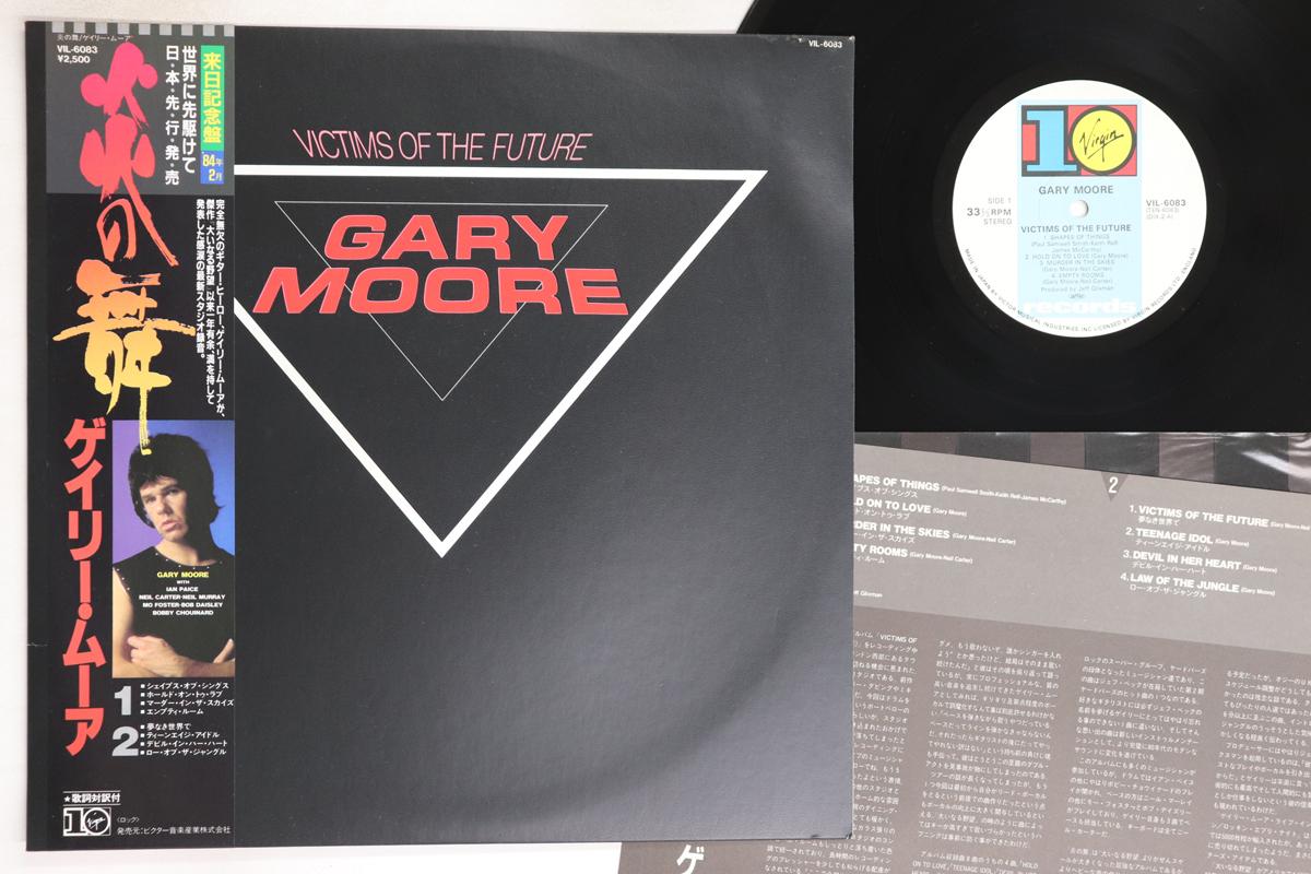 

LP Record GARY MOORE - Victims Of The Future VIL6083 10 VIRGIN 1984 Japan Obi Rock Used