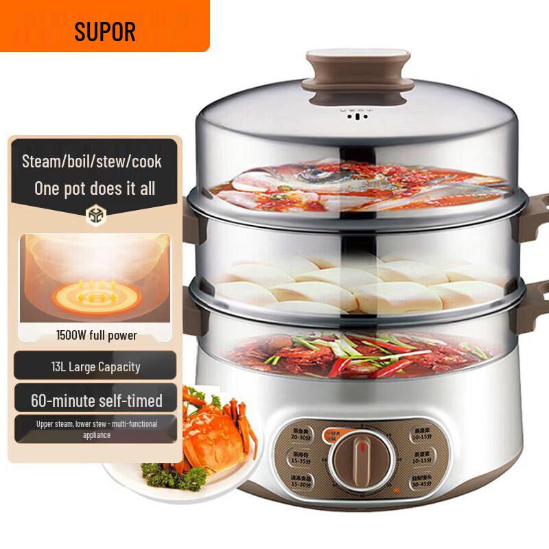 SUPOR 13L Multi-function Electric Steamer