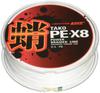 LINE SYSTEM Octopus PE X8 No. 14 L0214B