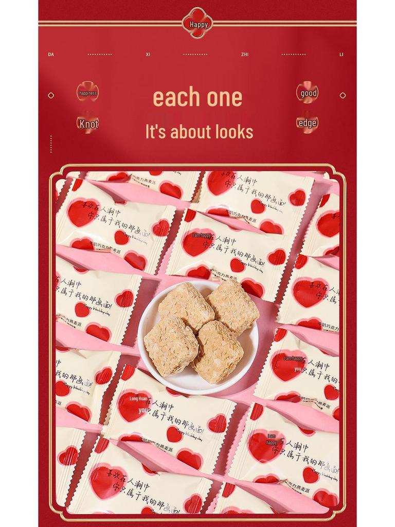 Rainbow Milk Chocolate Oatmeal Pie Wedding Favors - Small Snack Treats