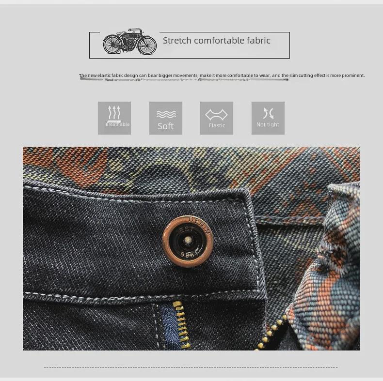 Men's Full-Bottom Printed Stretch Jeans - Thick Autumn/Winter Casual Straight Pants, Trendy and Comfortable