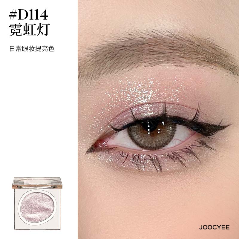 Joocyee Einzelfarbige Lidschatten Matt Glänzend Highlighter Blaues Highlight Rouge Palette Iluminadoras Glitzerpuder