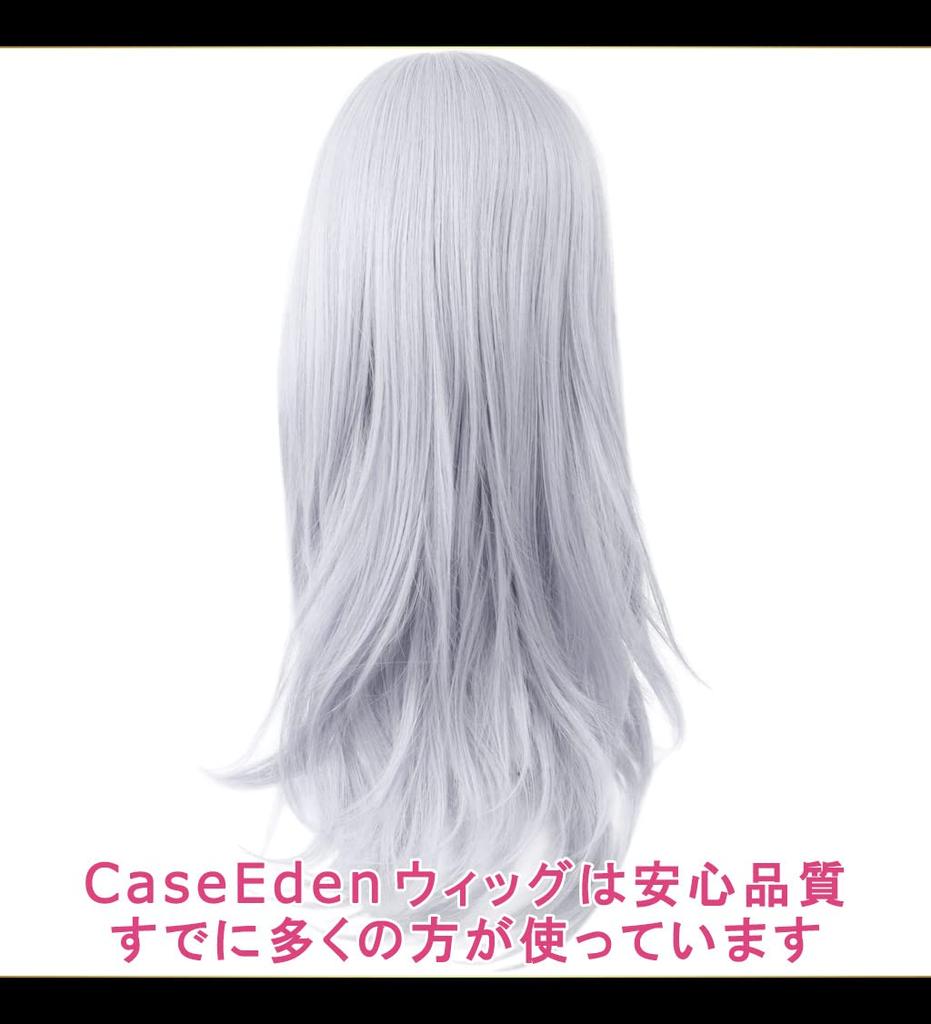 CaseEden Cosplay Wig, Smooth, Semi-Long, 60cm, Silver Hair, White Merch and Wig Net (Set of 2)