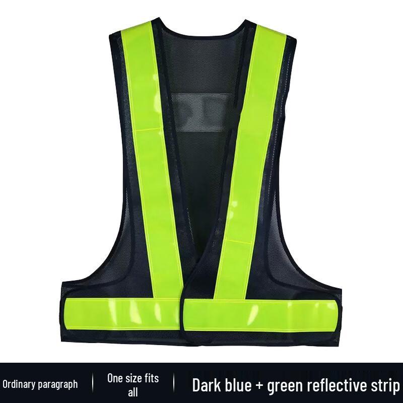OLOMM Anfeng Safety Reflective Vest One Size