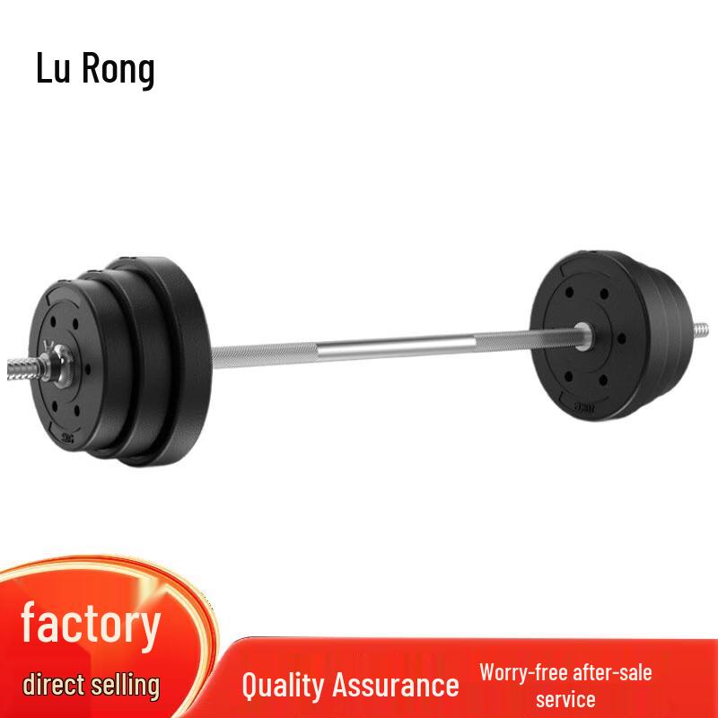 Lurong Multi-functional Fitness Equipment