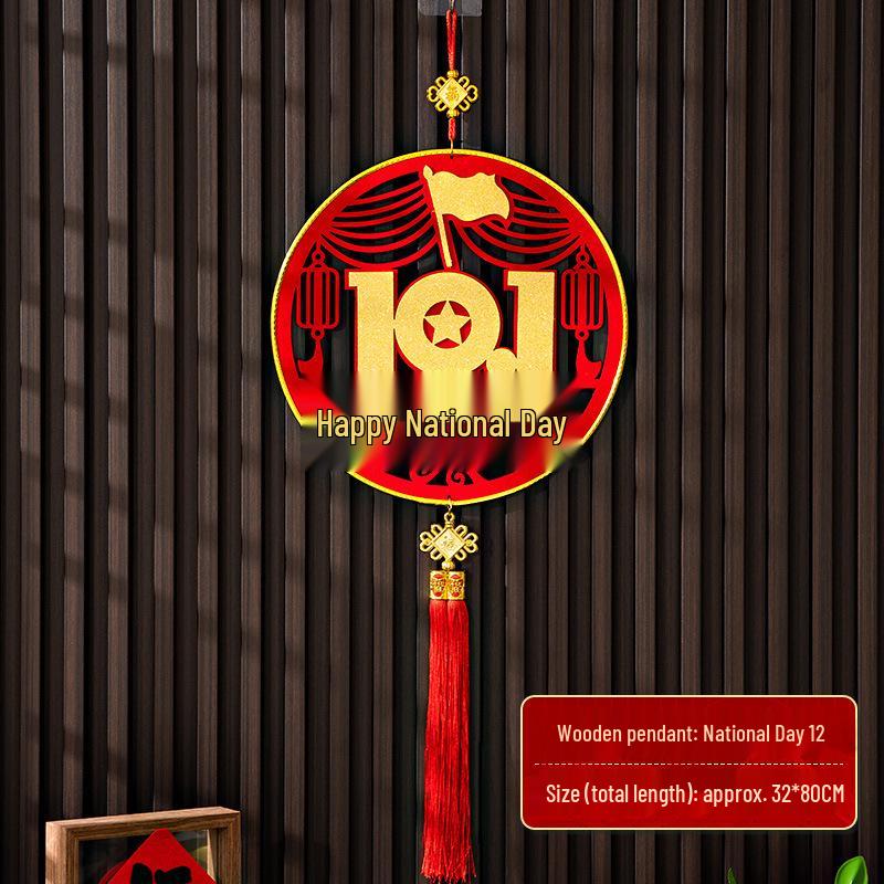 Mid-Autumn Festival and National Day Decor Pendants for Shops, Schools, and Events