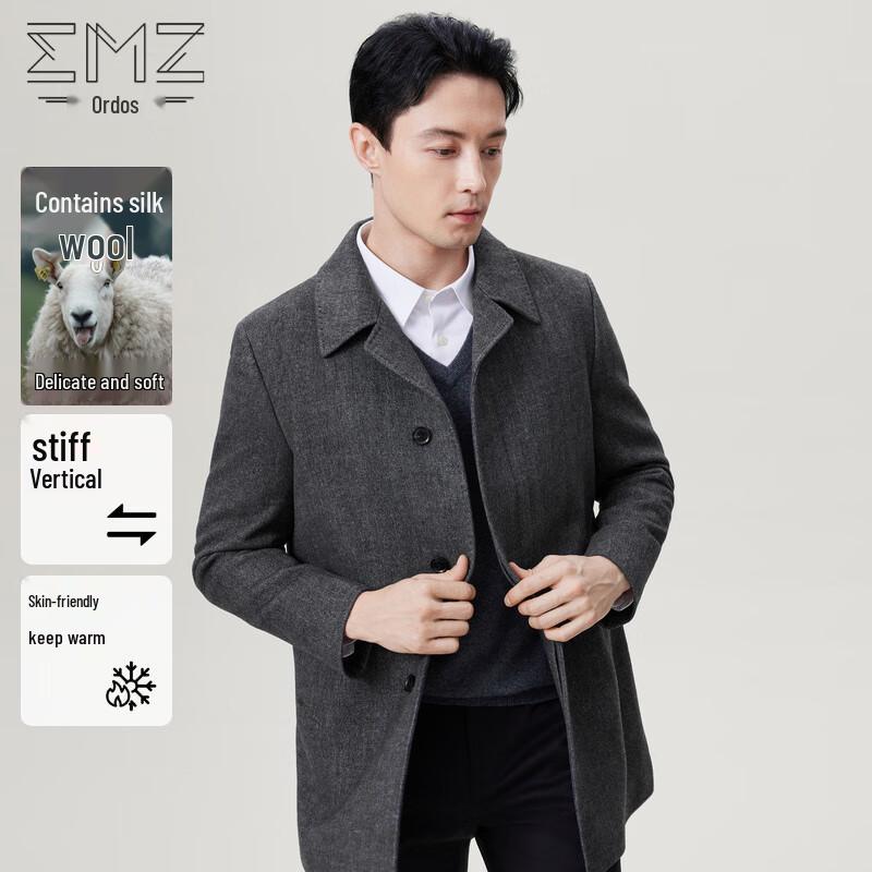 EMZ Men's Wool Blend Overcoat 9E7886812