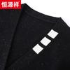 Hengyuanxiang Men's 100% Wool V-Neck Cardigan