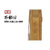 Kendo Bogu Com Shinai Fudoshin 3.0-3.9 SSP Seal 5-piece Set