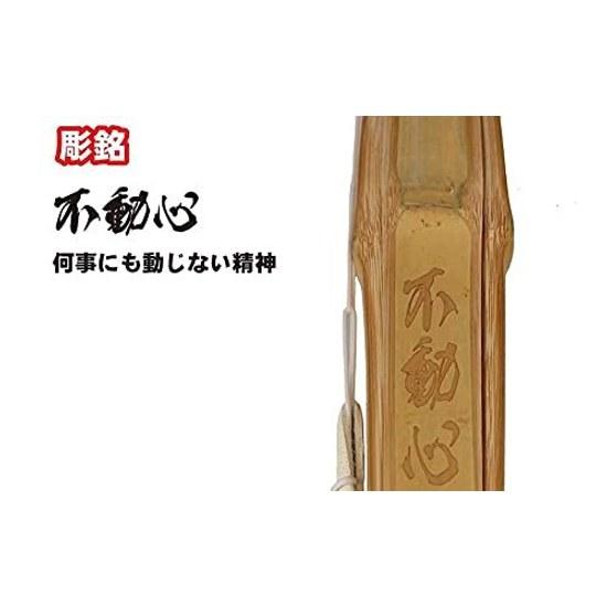 Kendo Bogu Com Shinai Fudoshin 3.0-3.9 SSP Seal 5-piece Set