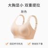 Women S Plus Size Thin Bra For Large Chest Support No Underwire