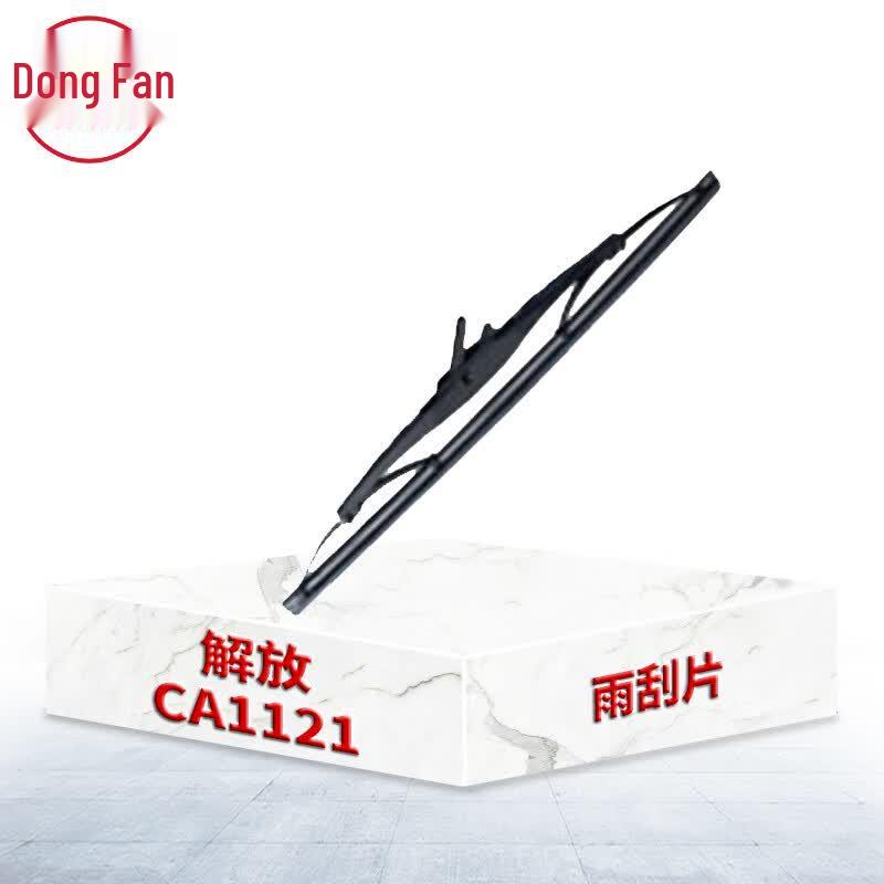 DONGFAN Wiper Blade