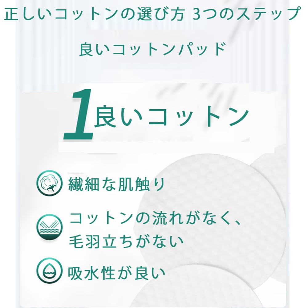 ZHSHXNGY Cotton Toner for Cleansing Pads 100 Pads, Round, Refillable, Toner, Thin, Embossed, (Large, Pads)