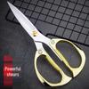 Heavy-Duty Stainless Steel Kitchen Scissors for Chicken, Paper, and Fabric Cutting