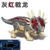 2025 Jurassic Dinosaurs World Park Spinosaurus Baryonyx Therizinosaurus Indominus Rex Building Blocks Bricks Kids Xmas Toys
