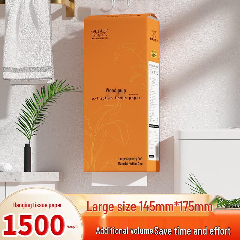 Zhimeng Wall-Mounted Facial Tissue
