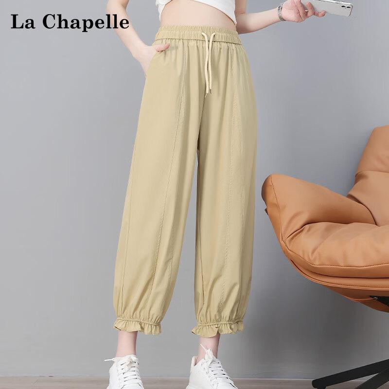La Chapelle Women's Casual Loose Cropped Lantern Pants