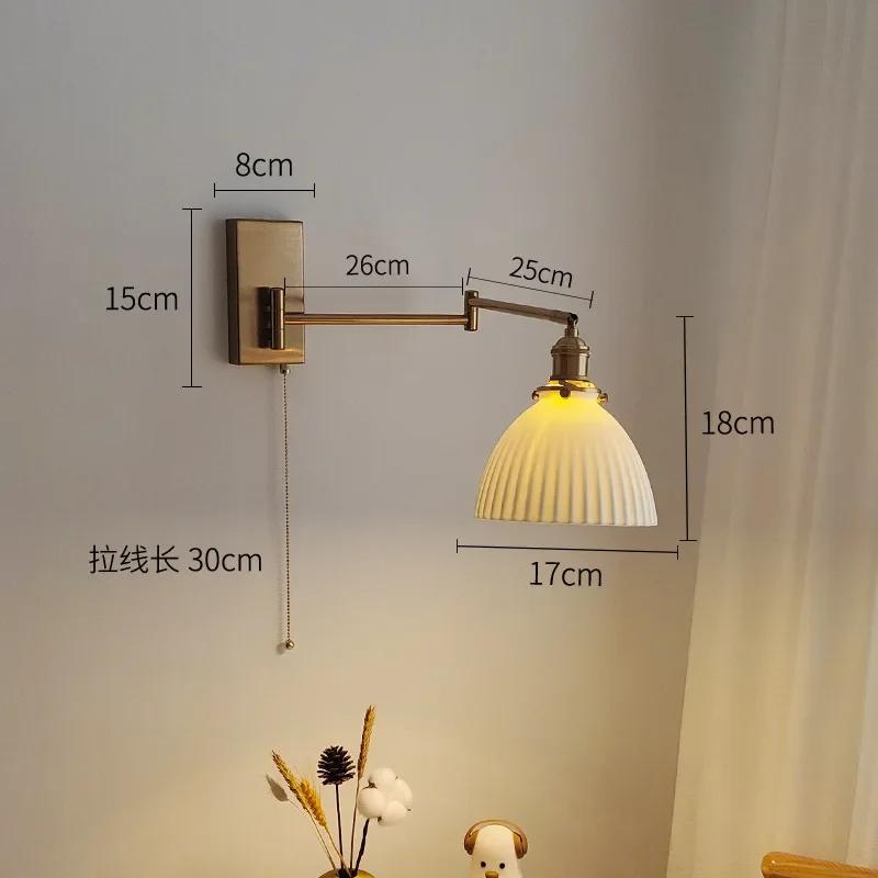 Nordic Modern LED Wall Sconce Left Right Rotate Pull Chain Switch Bedroom Restaurant Bar Beside Lamp Ceramic Stair Light