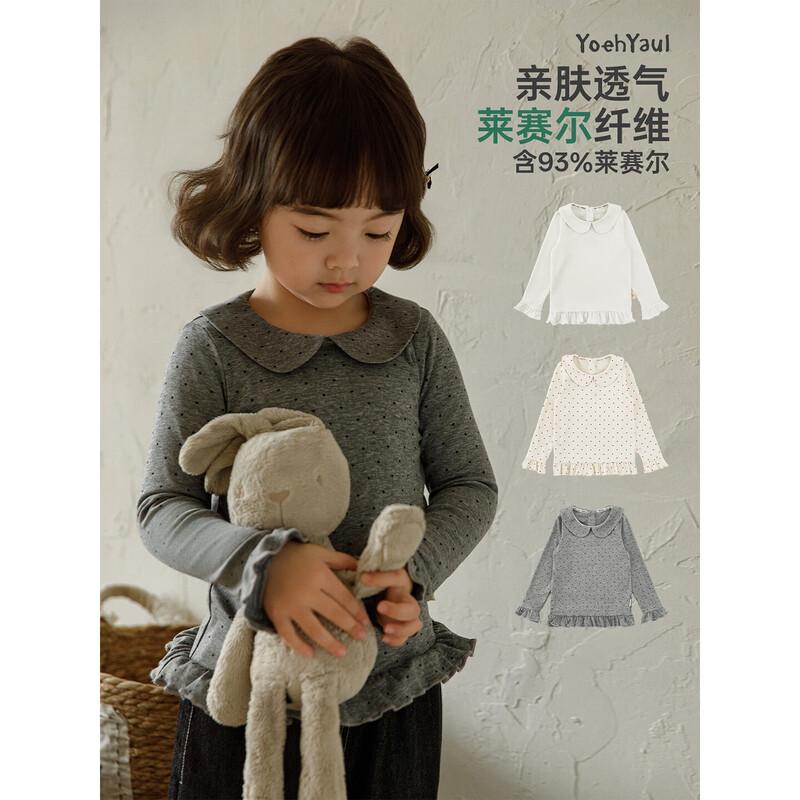 Girls  Doll Collar Polka Dot Lyocell T-Shirt #130