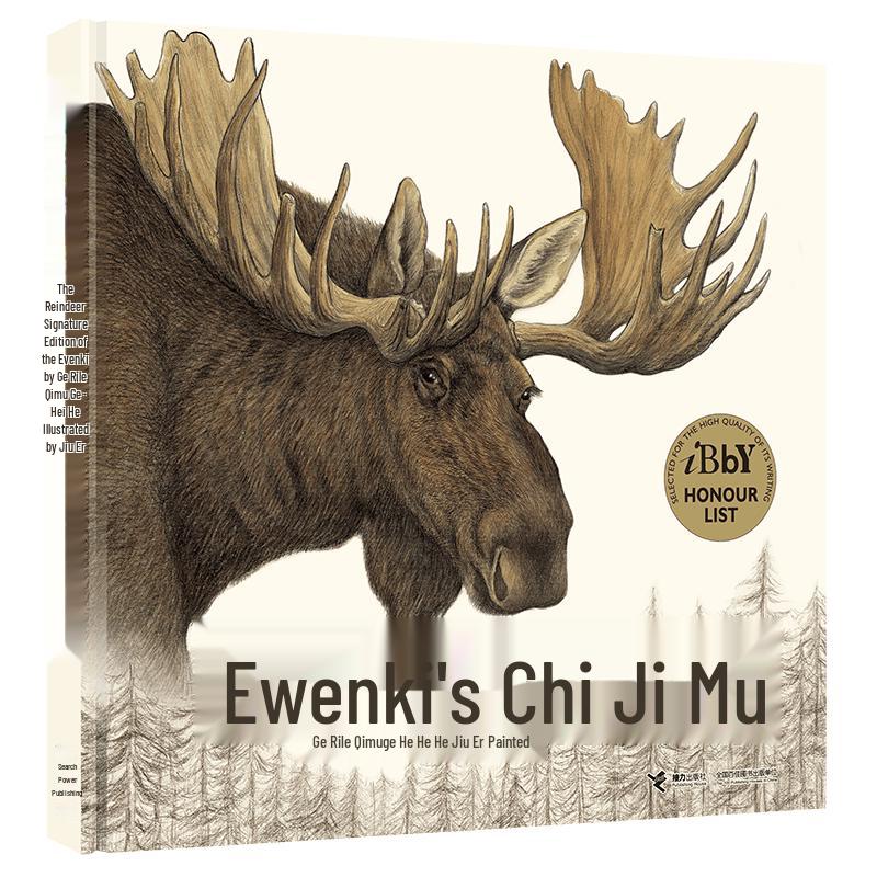 Children's Picture Book Collection (Ages 3-6)