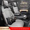 Jetour Dasheng All-Season Leather Car Seat Cover - Universal Fit