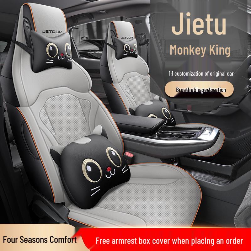 Jetour Dasheng All-Season Leather Car Seat Cover - Universal Fit