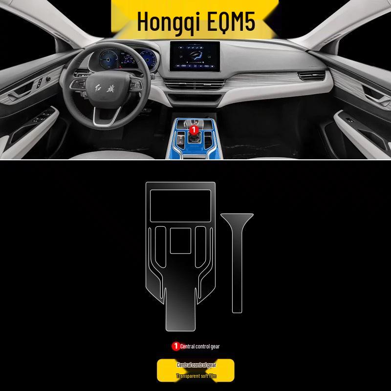 Compatible with 25 Hongqi EQM5 models: interior film, instrument navigation screen film, gear shift accessories, HD-TPU sticker.