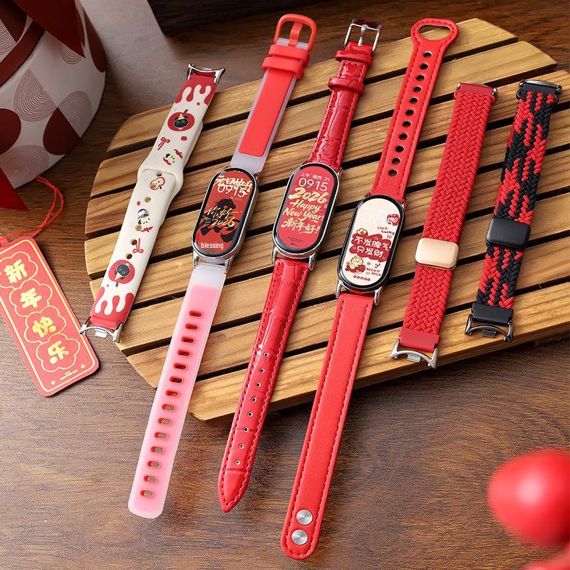 Nyårsröd 2026: Kompatibelt Magnetiskt Silikonläder Metallarmband för Xiaomi Smart Band 10/9/8.