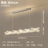 Modern Luxury Crystal Led Chandelier Cafe Kitchen Restaurant Bedroom Hanging Lamp Dining Table Long K9 Pendant Lighting Fixture
