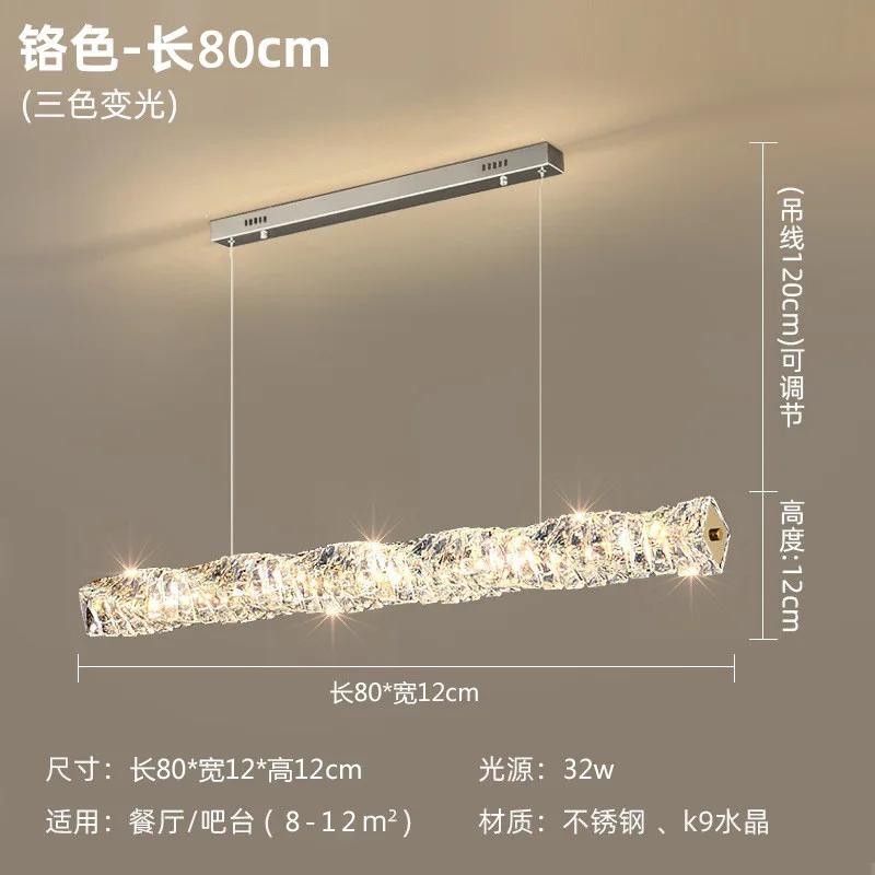 Modern Luxury Crystal Led Chandelier Cafe Kitchen Restaurant Bedroom Hanging Lamp Dining Table Long K9 Pendant Lighting Fixture