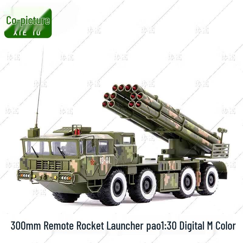 1:30 Scale 300mm Long-Range Rocket Launcher Alloy Model