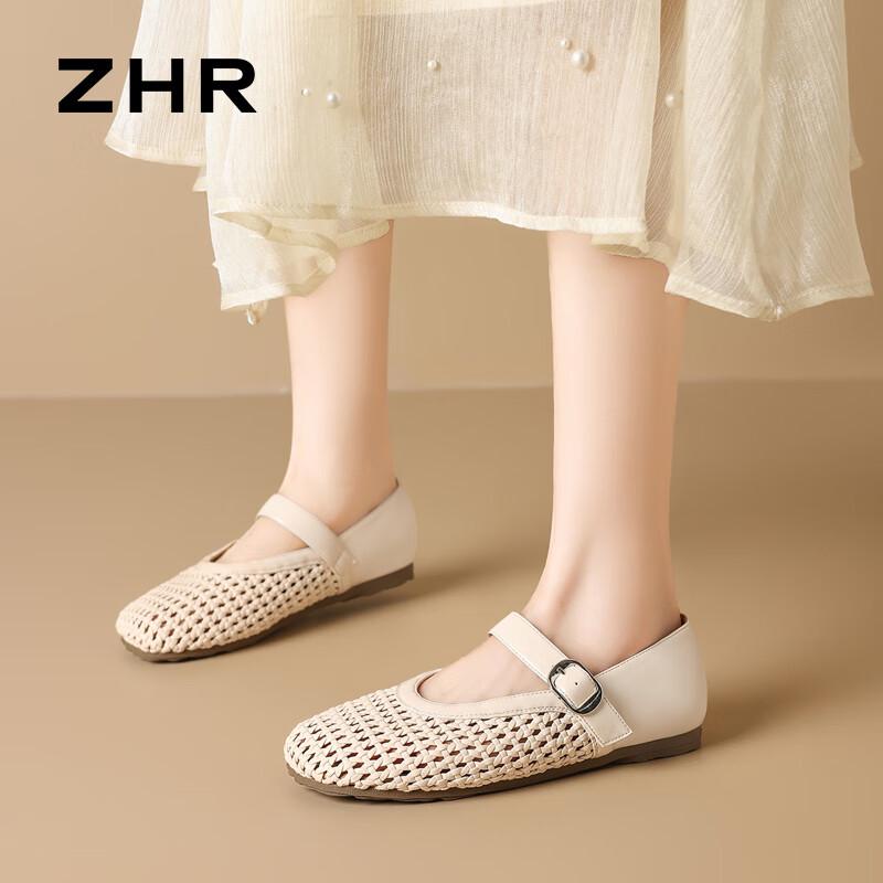 ZHR Women's Woven Hollow-Out Mary Jane Sandals
