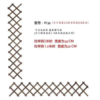 Hualongdun Outdoor Carbonized Wood Lattice Trellis