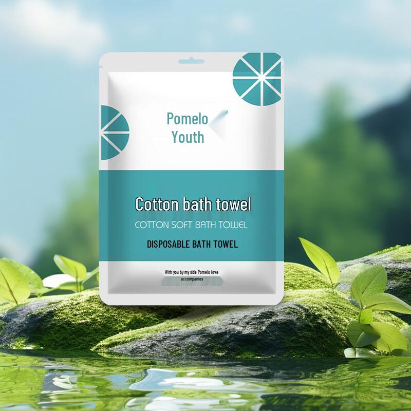 Youqingchun Portable Disposable Bath Towel 70x140cm