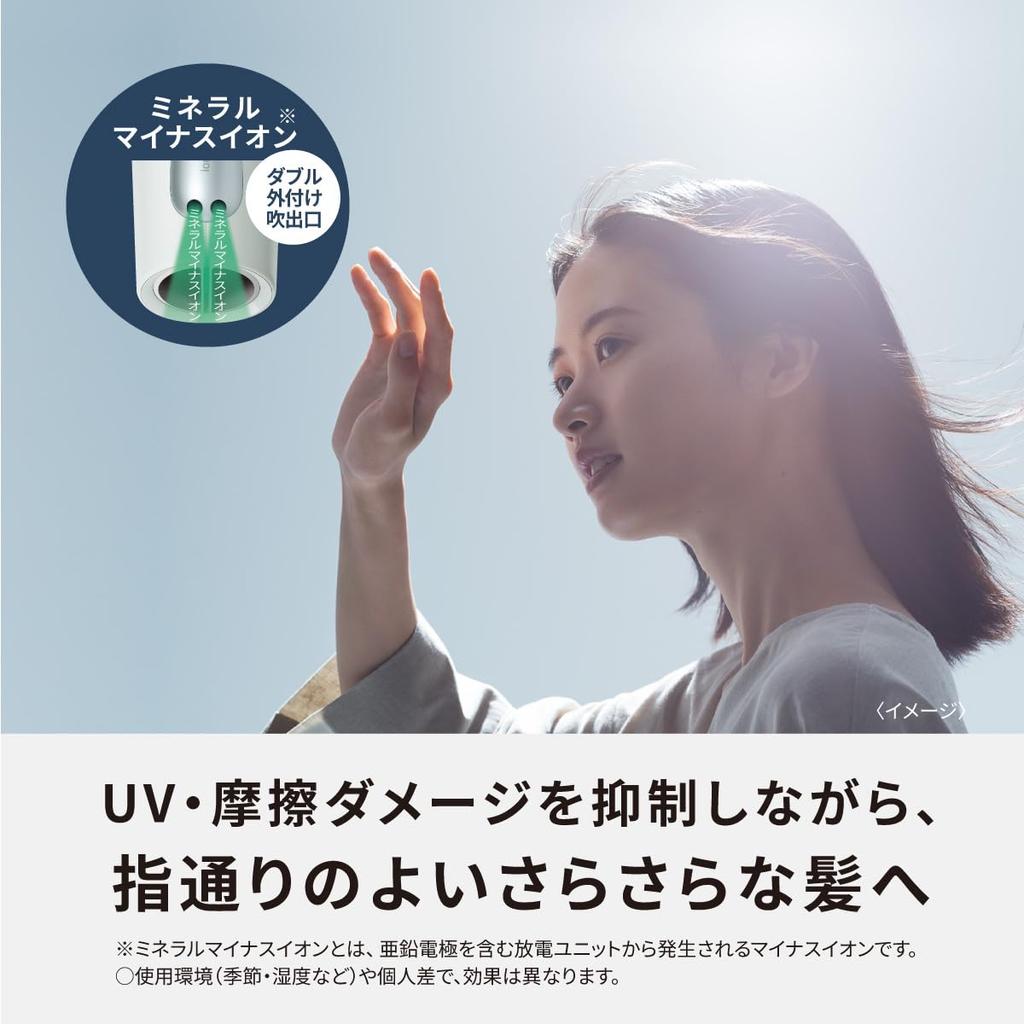 Panasonic Uscător de păr Ionity, uscare rapidă, volum mare de aer, uscare puternică, mod temperatură scăzută, ioni minerali dubli, roz coral EH-NE7L-P