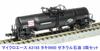 MicroAce N Gauge Taki 9900 General Oil 3-car Set A3185 Railway Model Freight Car