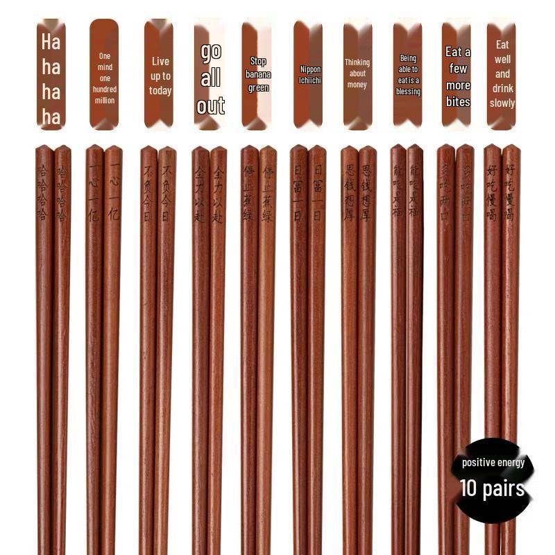 Sandalwood Pagoda Head Chopsticks