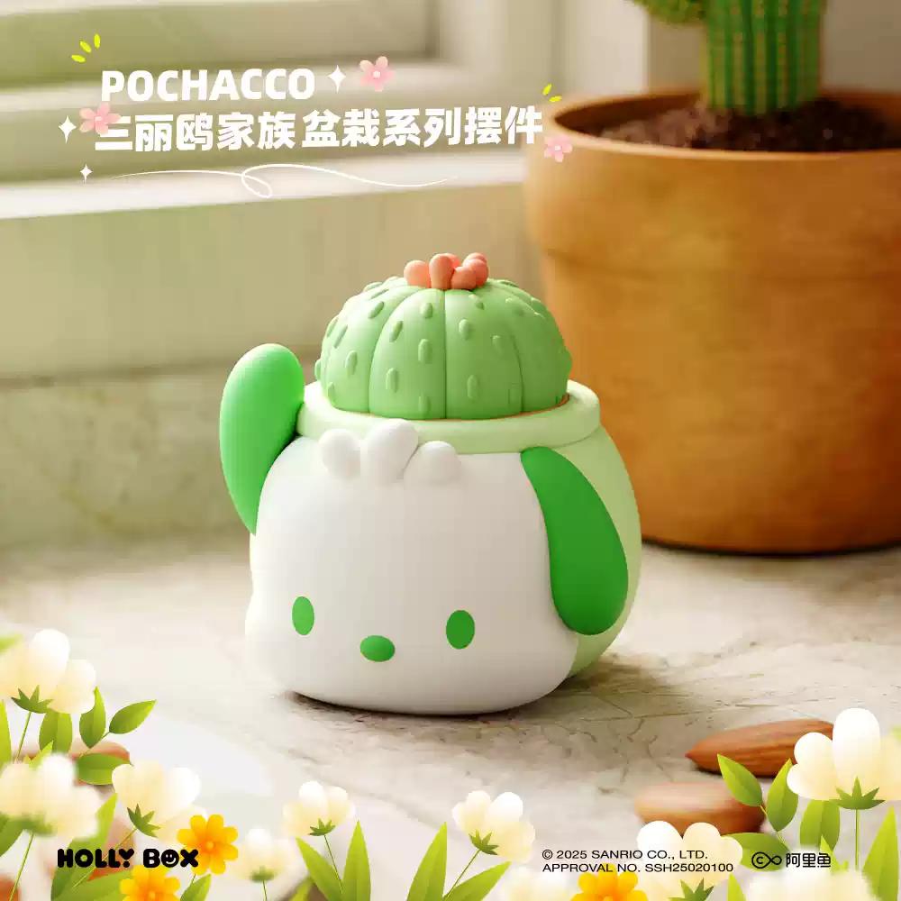 Cute Cartoon Girl Potted Plant Blind Box Figurine Office Desk Decoration Surprise Gift