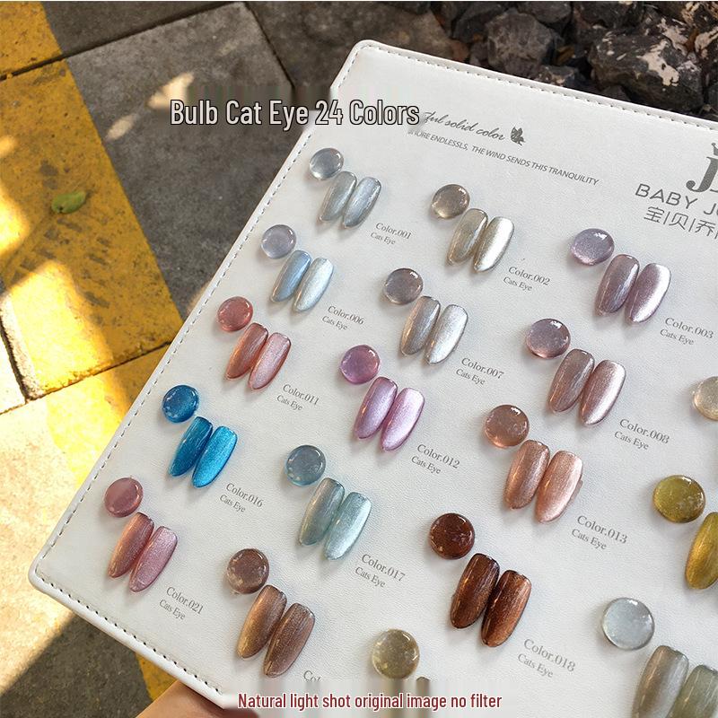 

Гель-лак Baby Jona Ice Mirror Glass Cat Eye - 24 цвета для салонного нейл-арта