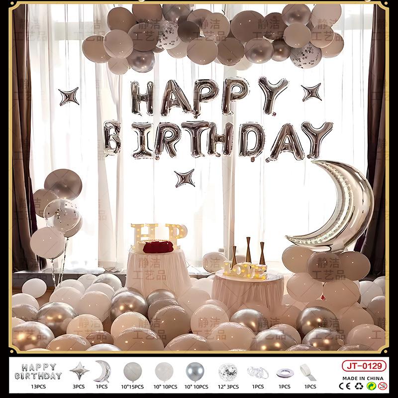 Decorations Scene Arrangement Background Wall Dress Up High Sense Boyfriend Birthday Balloon Party Package Set