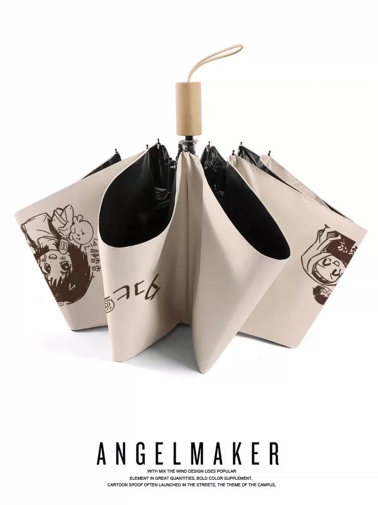 The Original Sin Truth of Cartoon Octopus Tiger Naijingxiang Peripheral Umbrella Rain Or Shine Dual-Use Sunshade UV-Proof Girl