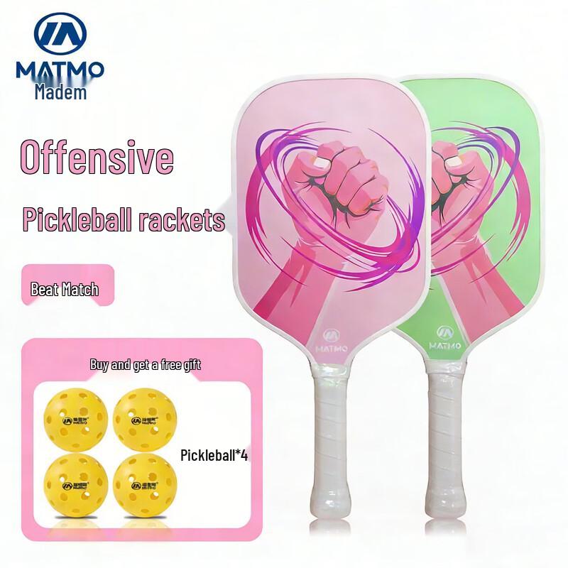 Madem M-519 Pickleball Racket Set