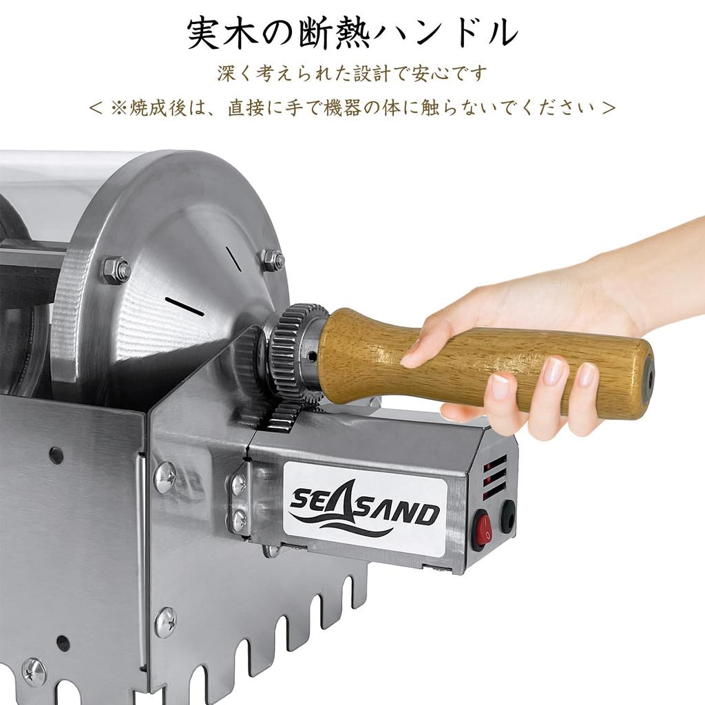 Coffee Coffee Commercial Home Auto Stainless Quartz High Temperature Direct Fire Adjustable Rotation Easy To Japanese Instruction Manual Included