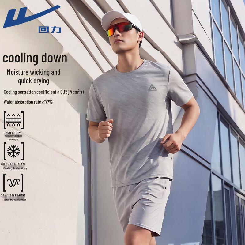 

Warrior Ice Silk Jacquard Quick-Dry Sports T-Shirt 2XL