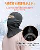 Rockbros Balaclava Neck Warmer for Cold Balaclava with Fleece Warm Face Mask for and Other Sports and Outdoor Unisex Winter, Protection, Lining,