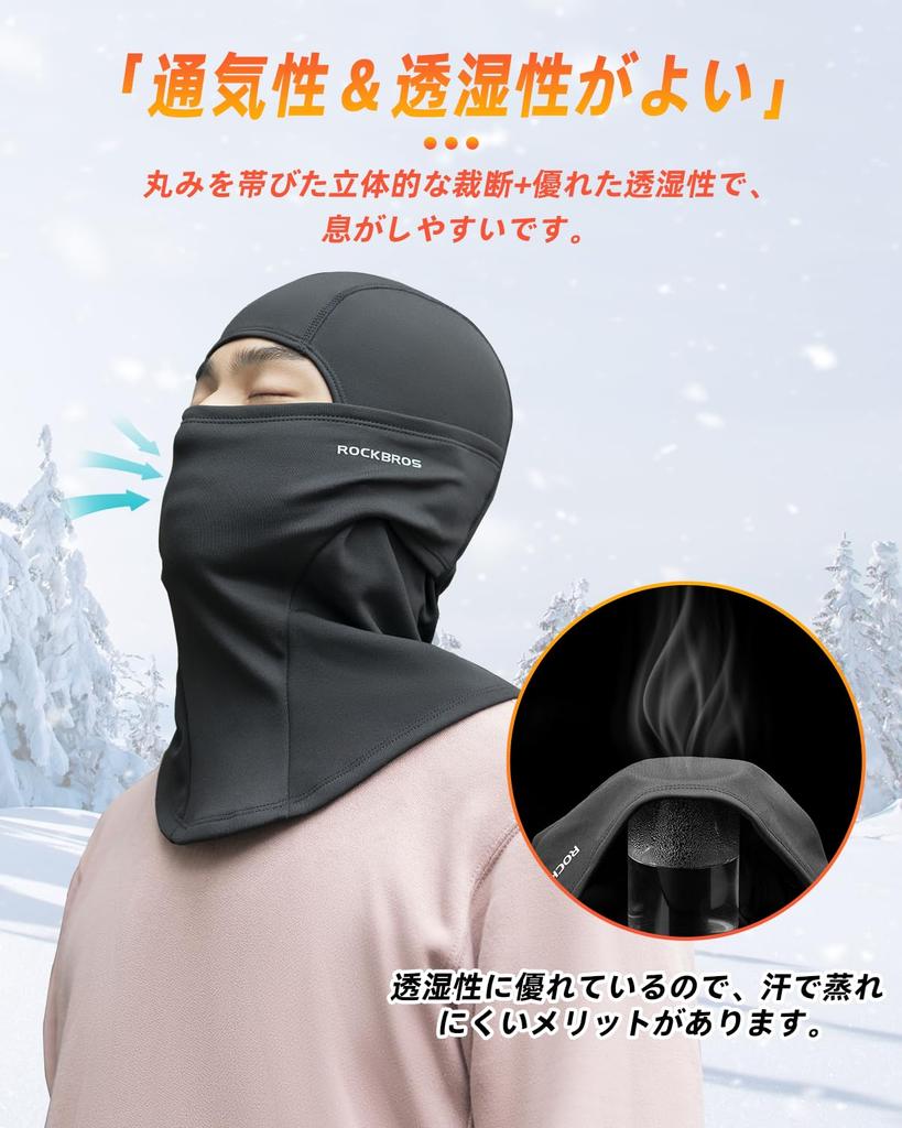 Rockbros Balaclava Neck Warmer for Cold Balaclava with Fleece Warm Face Mask for and Other Sports and Outdoor Unisex Winter, Protection, Lining,