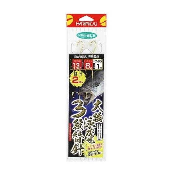 HARIMITSU Крупнокалиберный плавающий 3-ступенчатый меняющий иглу 13-8 C-95